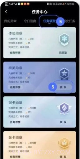 joyfun趣享短视频截图1