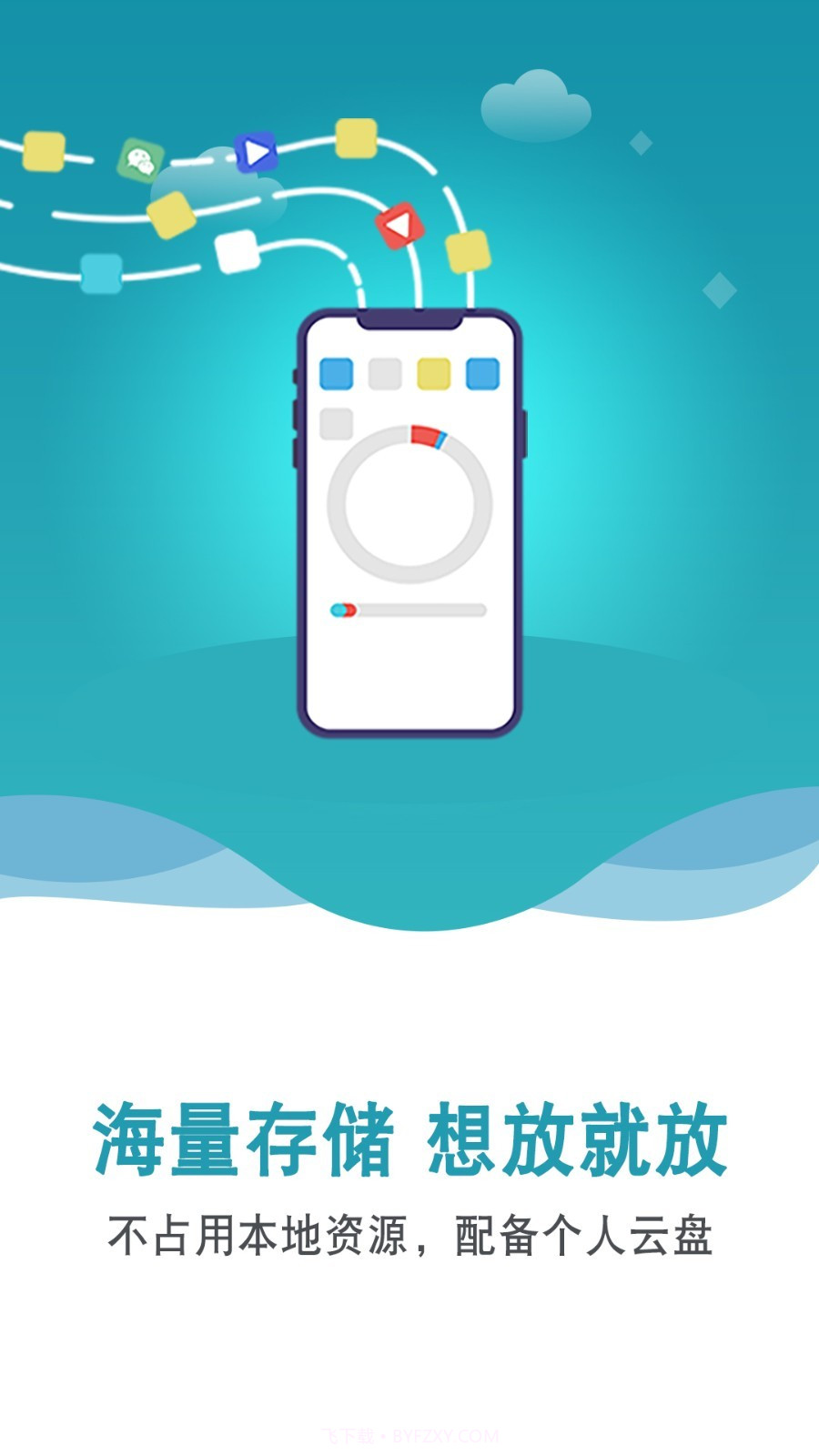 双子星云手机截图3