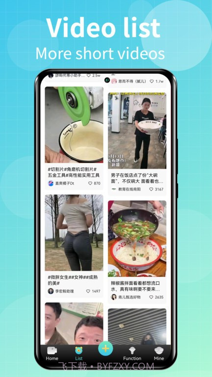 talk国际短视频平台截图1 talk国际短视频平台截图1