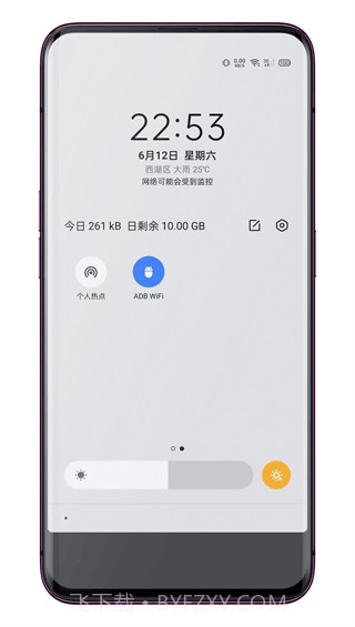 WiFi ADB无线调试截图1