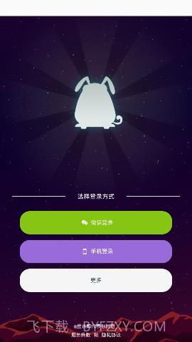 以太狗APP 3.0.4353截图2 以太狗APP 3.0.4353截图2