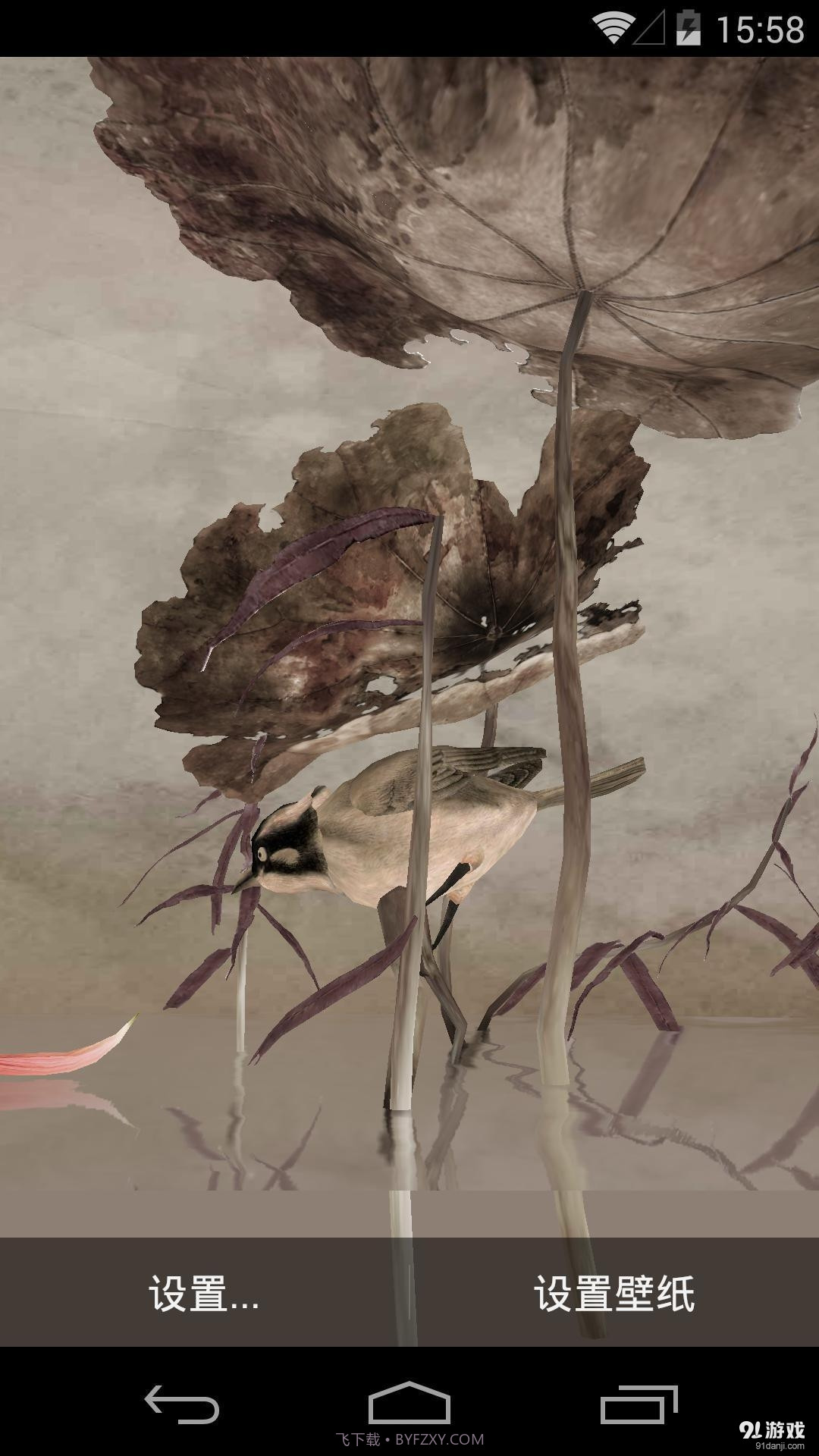 3D春逝:梦象动态壁纸截图4 3D春逝:梦象动态壁纸截图4