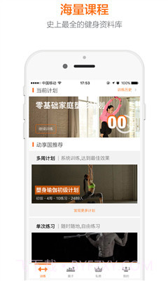 动享国截图1 动享国截图1