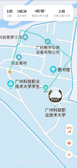 TakeTwo截图4 TakeTwo截图4