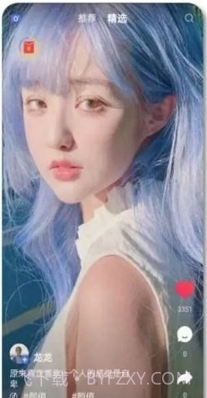 joyfun趣享短视频截图3