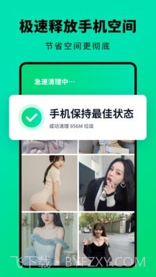 Q相册截图4