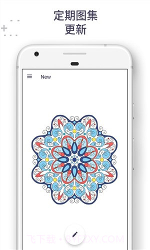 我的涂色本截图1