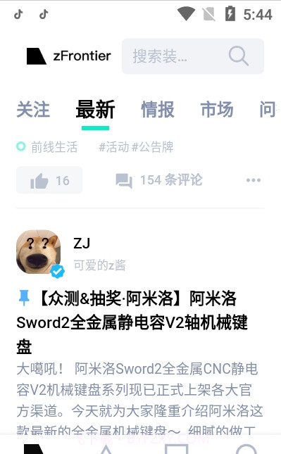 zFrontier截图2 zFrontier截图2