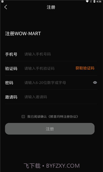 鲸喜玛特截图1 鲸喜玛特截图1