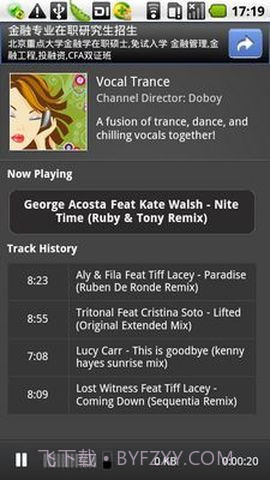 DI音乐电台截图2