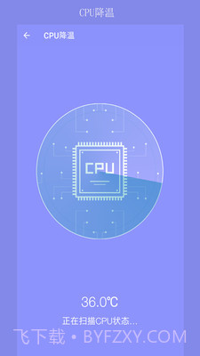 疾速清理大师截图3