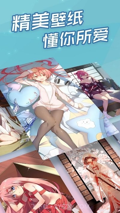 傲娇壁纸动漫截图2