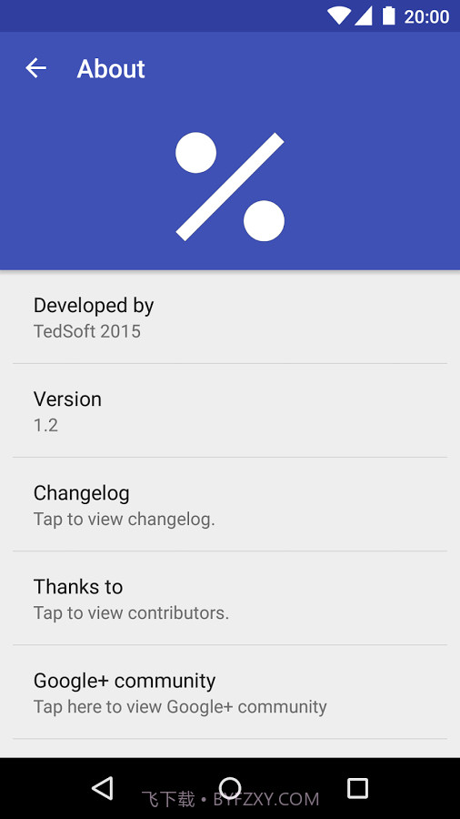 小费计算器截图2