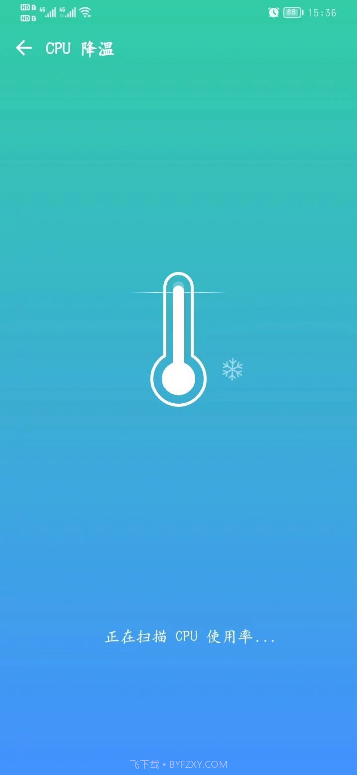 手机助手专业版截图3