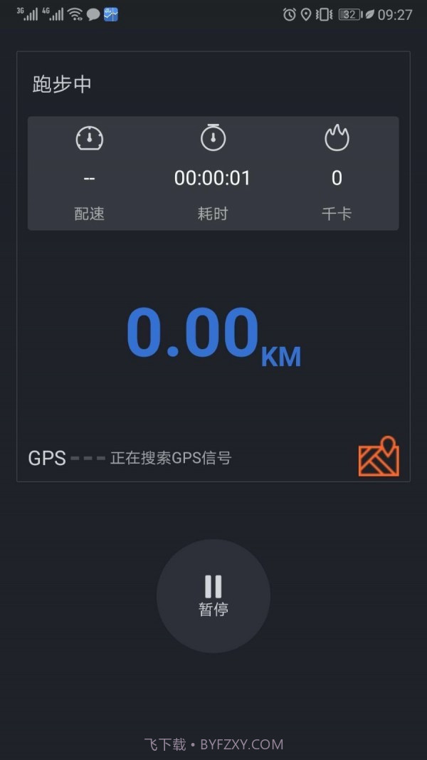 肌本主义截图2 肌本主义截图2