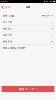 iBaby Care截图3 iBaby Care截图3