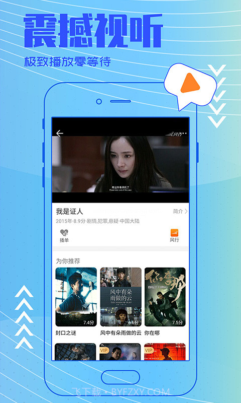 背着钱袋的猫影视截图1 背着钱袋的猫影视截图1