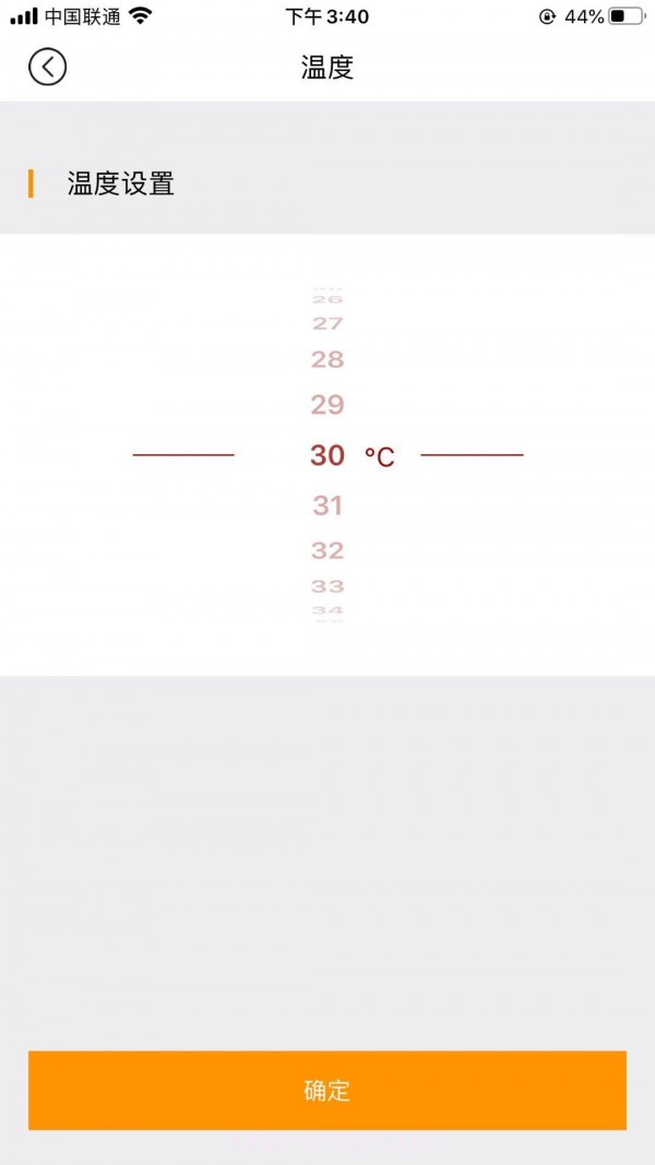 硅晶烯电暖器截图2