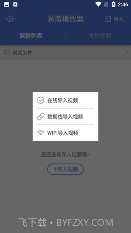 易撰素材库截图1