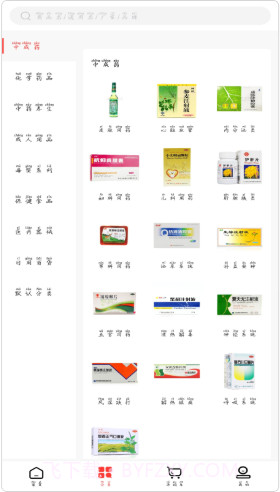 瑞康医药截图3 瑞康医药截图3