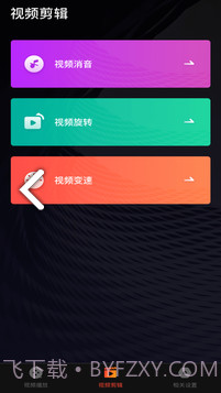 小蝌蚪截图3 小蝌蚪截图3