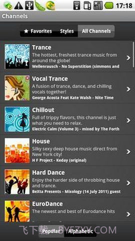 DI音乐电台截图3