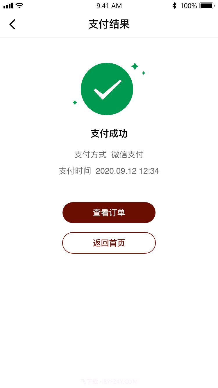 红木甲截图4 红木甲截图4