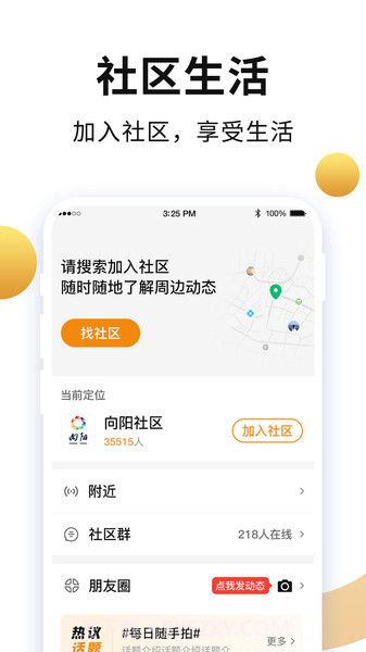 老来网养老金认证截图2 老来网养老金认证截图2