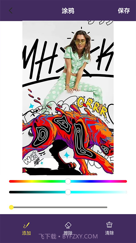 万能图片编辑宝截图1