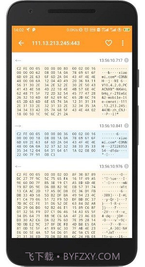 HttpCanary抓包工具截图3