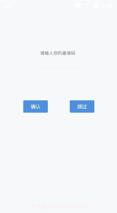 易优简学截图3 易优简学截图3