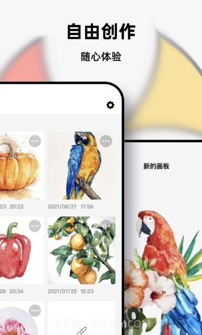 Pocket数字填色截图3 Pocket数字填色截图3