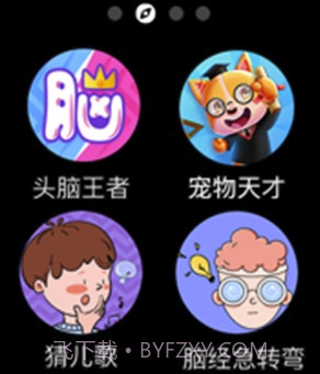 小度(语音通话工具)V6.3.5 安卓正式版截图2 小度(语音通话工具)V6.3.5 安卓正式版截图2