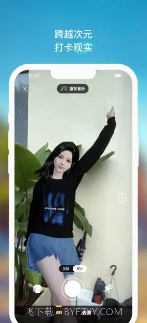 U82截图3 U82截图3