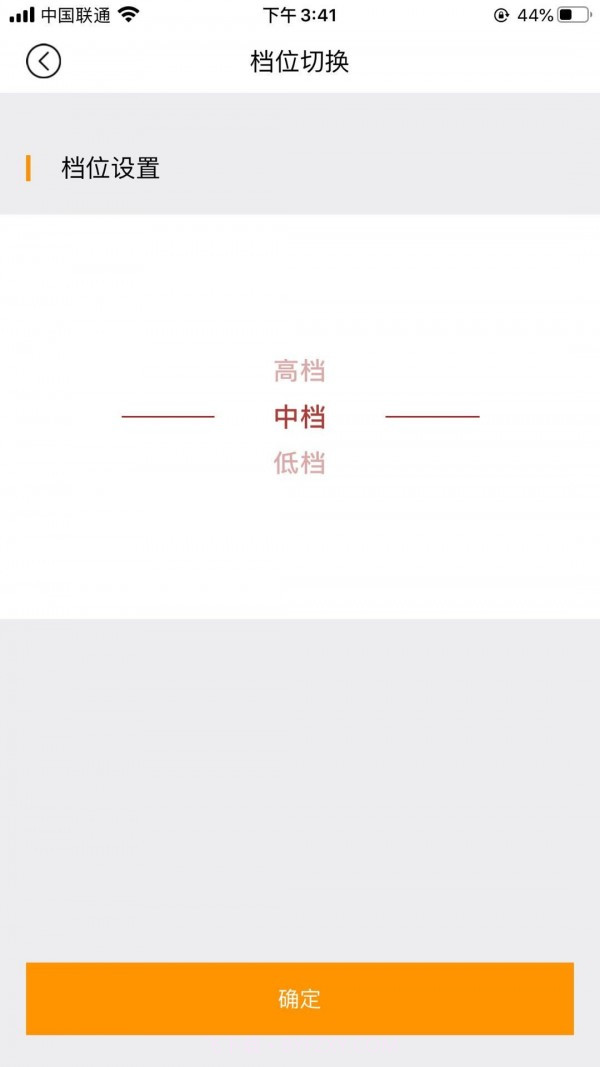 硅晶烯电暖器截图4