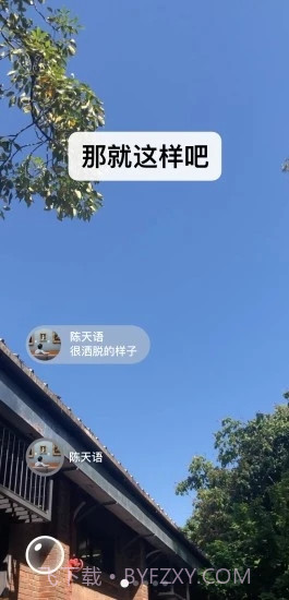 微信新表情包截图3