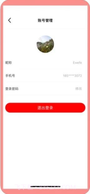 老黄历日历截图1 老黄历日历截图1