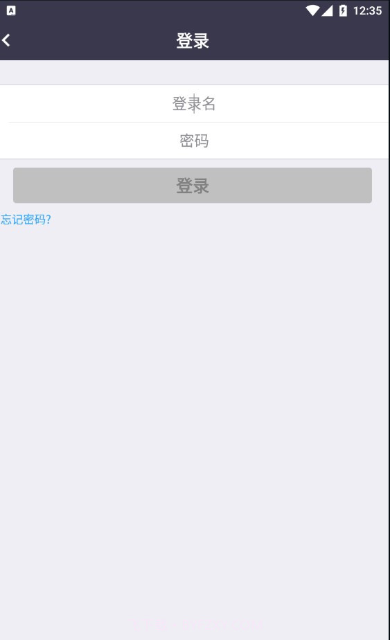 bizconfvideo视频会议截图2 bizconfvideo视频会议截图2