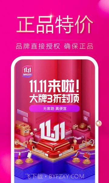 陶瓷之都手机版截图2 陶瓷之都手机版截图2