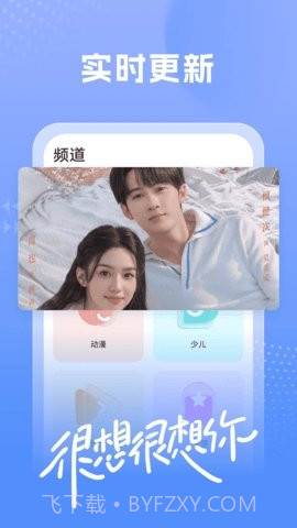 百看影视大全截图1