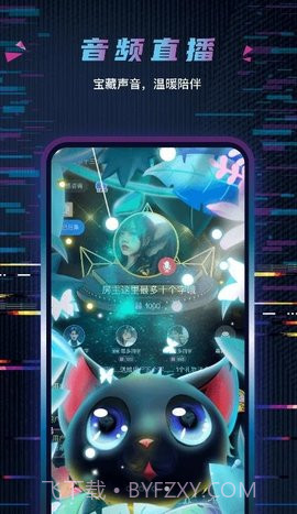 玩偶陪玩截图3 玩偶陪玩截图3