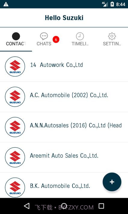 你好铃木截图4 你好铃木截图4