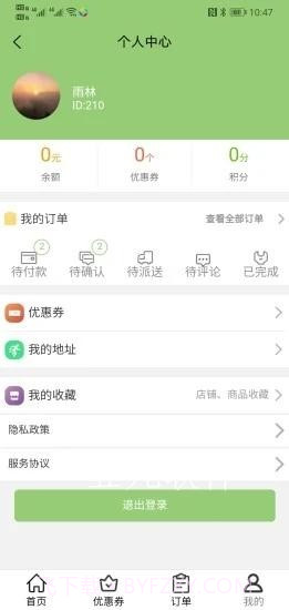 我要叫外卖截图3 我要叫外卖截图3