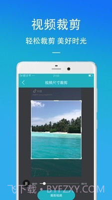 短视频去水印助手截图3