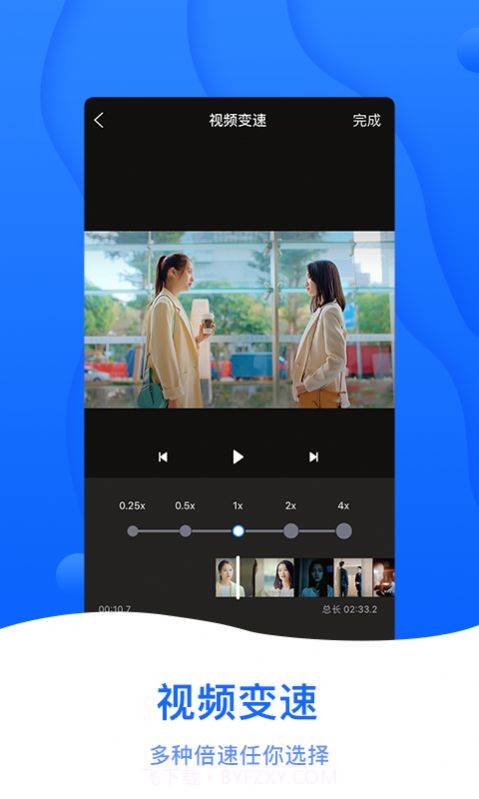 截图帝截图2 截图帝截图2