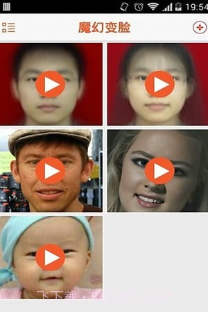 脸趣截图3 脸趣截图3