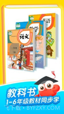 咔哒故事截图5 咔哒故事截图5