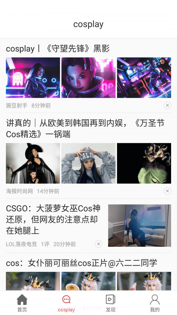 bt游戏购截图3 bt游戏购截图3