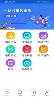 安知截图2 安知截图2