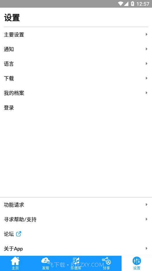 imslp国际乐谱库截图2 imslp国际乐谱库截图2